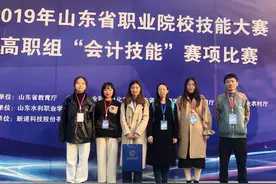 专业解码｜山东旅游职业学院会计专业图片