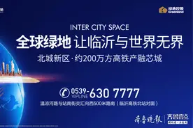 不可麻痹大意！临沂一司机中午喝喜酒，晚上酒驾被查图片