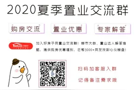 火热！今日长沙12盘认筹中，稀缺江景大宅劲销1.4亿图片