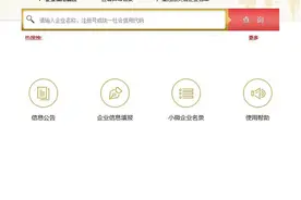 年报提醒及申报指南全GET图片