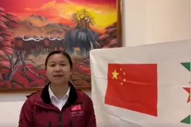 视频丨Fight Together！湖南赴津抗疫医疗专家自我介绍视频封面
