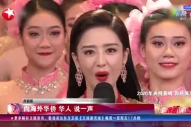 春晚主持初体验！  佟丽娅：焦虑和成就感并存视频封面