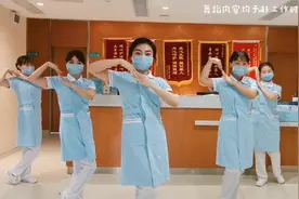 普瑞医院护士小姐姐版“YES,OK”用青春活力展现工作热情图片