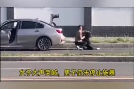 女子当街被男友殴打终报警，反暴力需全社会警觉图片