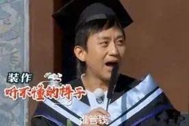 情感驿站｜婚后财政大权谁掌握合适？结婚30年的壹粉这样说图片