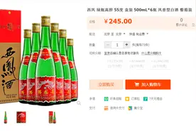 玻汾、绿瓶西凤接连传出提价，高线光瓶酒市场硝烟四起图片