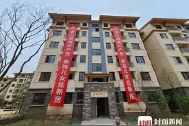 “悬崖村”村民搬进新家：最大100平方米，免费家具可拎包入住图片