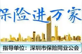 保险合同中的那些“人”和“钱”，你懂了吗？图片