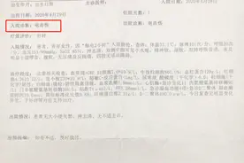 杭州女子疑遭跑步机电击，涉事健身房暂停营业 相关部门已介入调查图片