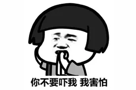 第12个全国防灾减灾日：灾难来临时，你该怎么做？图片