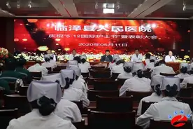 临泽县人民医院召开庆祝5.12国际护士节表彰大会图片