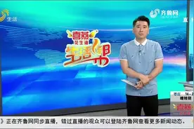 泰安市民入住新房墙面“水泥”一抠就掉？社区回应：10天时间整改完成图片
