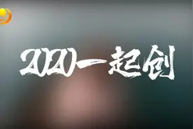 2020年普通高校专升本考试考生须知图片