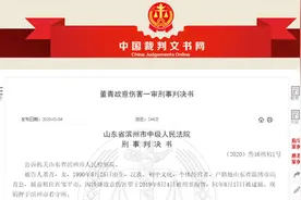 嫌吃饭慢，山东一女子用木棍、铁管殴打6岁女儿致死，获刑15年图片