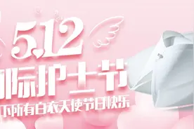致敬，最美战“疫”天使！获奖，复旦护士实至名归图片