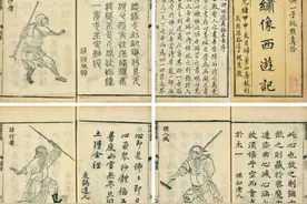 十年砍柴：四大名著把我们想象的天堂和地狱都说了图片