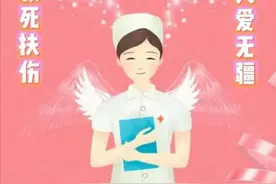 视频丨9位抗疫护士的“吐槽”和“表白”，你get了吗？图片