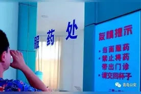 别人嘴里吐出来的东西有人花钱买，毒品还能“共享”？图片