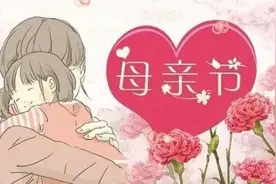 沧州晚报 ：盐山“五朵金花”的母亲节！图片