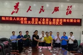 总投资36.8亿元，又有5个项目落户陆川，涉及光伏发电、纺织、医疗防疫用品……图片