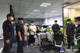 开发棋牌类赌博游戏，从外地发展代理商拉人赌博，深圳一公司被查图片