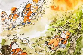 全职妈妈手绘凉山扑火漫画：希望森林消防员们每次扑火都能平安归来图片