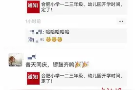 这些天，我的朋友圈回荡着老母亲们“哈哈哈哈”的声音……图片