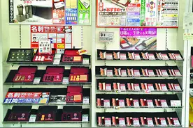 印章，日本人的另一个身份证图片