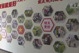 江西都昌：脱贫村里的“笑脸墙”笑出幸福新生活图片