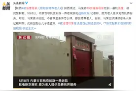养儿防老？79岁瘫痪的母亲，被儿子活埋了图片