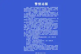 承诺最高19%固定收益，华夏信财涉嫌非法吸收公众存款被查图片