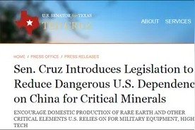 又拿中国稀土说事儿 美国在焦虑什么？图片