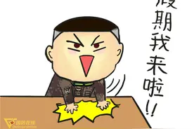 漫说 | 返校开学，看看军校生的那些回校小期待图片
