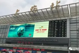 “无纸化”车票来临！有一点提醒，你必须知道！图片