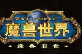 魔兽世界怀旧服盗贼橙色匕首任务怎么做 任务完成流程攻略图片