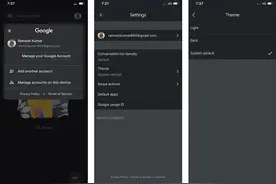 iOS版Gmail应用迎来了期待已久的黑暗模式更新图片