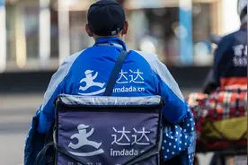 达达赴美IPO：与京东深度捆绑，疫情下净收入大增图片