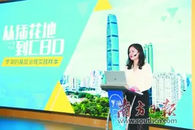 “钢铁森林”奏响城区治理“交响曲”图片