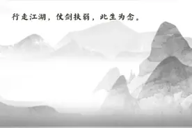 条漫丨行走江湖须有一技傍身，面对风雨请看锦囊妙计图片