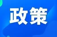 东莞将推动火电厂和自备电厂煤改气 逾期未完淘汰出局图片