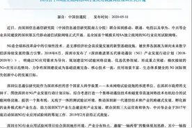 SA网络商用在即，手机市场年中将回暖，多频段5G手机或成卖点图片