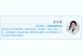 市一院皮肤科医生指导，关于青春痘的祛痘误区你中了几招？图片