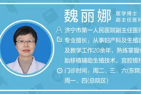 疫情期间怀孕了，市一院生殖专家教你如何吃才是真营养图片