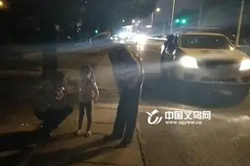 义乌“倔强女孩”与家人走散拒上警车 民警一路陪伴用车灯照亮回家路图片