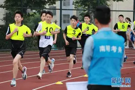 贵阳市初中毕业生升学体育考试举行图片