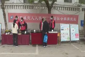 泰安肥城市泰燃天然气公司开展防灾减然气安全普及专项活动视频封面