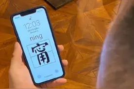 30秒丨她是娱乐圈少有的法学硕士，岳云鹏为何说她不红？视频封面