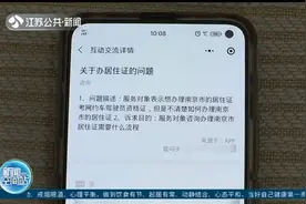 从“二房东”手中租房，租客如何办理居住证？男子开网约车遇难题视频封面