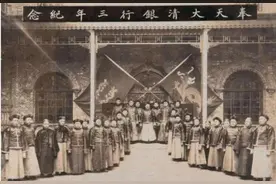 清末，清政府为何突然“有钱了”图片