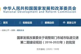 定了！厦门地铁3号线示意图发布！经过你家门口吗？图片